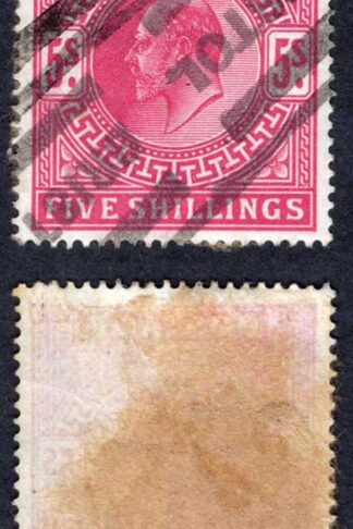 KEVII SG263 5/- Bright carmine DLR Cat 150 pounds