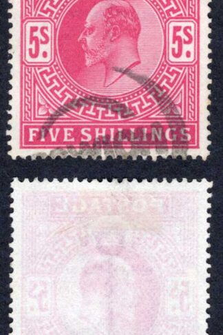 KEVII SG263 5/- Bright carmine DLR Cat 150 pounds
