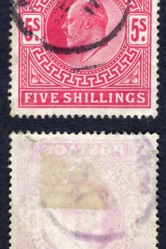 KEVII SG264 5/- Deep Bright carmine DLR Cat 150 pounds