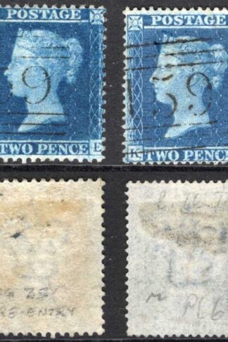 SG36a 2d Star (KE) Plate 6 Wmk LC RE-ENTRY Match Perf 16 and 14 Cat 710 pounds