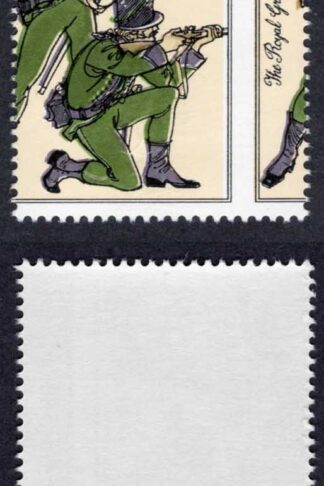 SG1220 26p Army Great Misperf U/M