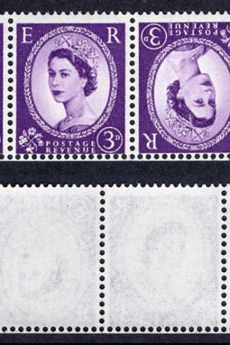 SG575 3d Wilding Multi Crown Tete Beche strip of 8 U/M
