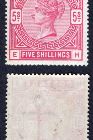 SG180 5/- Rose M/M (gum bends) Cat 1100 pounds