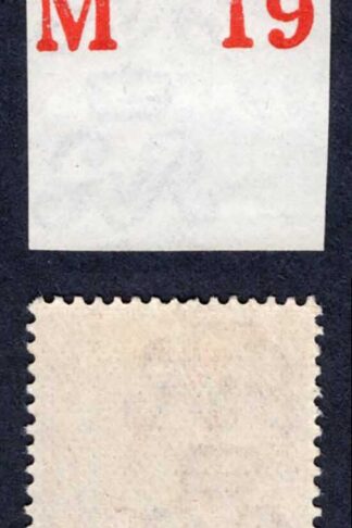 KGV 2d Royal Cypher Control M19 Imperf U/M