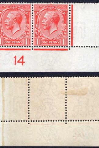 KGV 1d Royal Cypher Control E14 Imperf M/M