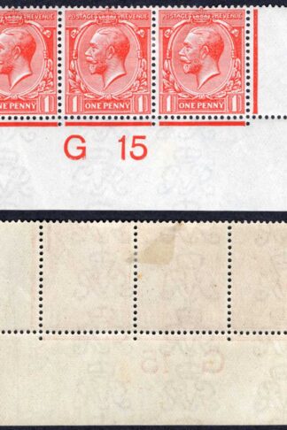 KGV 1d Royal Cypher Control G15 Imperf M/M