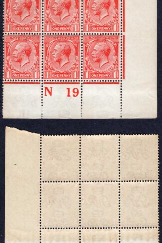 KGV 1d Royal Cypher Control M19 Perf U/M