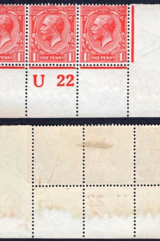 KGV 1d Royal Cypher Control U22 Perf U/M