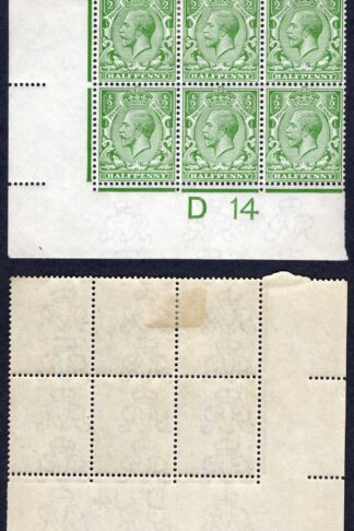 KGV 1/2d Royal Cypher Control E14 Perf top row M/M