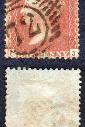 SG24 Penny Star (CJ) Wmk Small Crown Perf 14 Cat 50 pounds