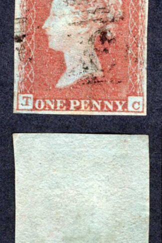 1841 Penny Red (TC) Fine Four Margins