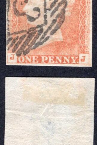 SG12 Penny Orange-brown 4 margin Very Fine used Great Colour Cat 250 pounds