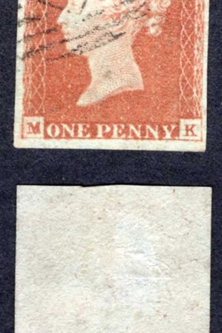 1841 Penny Red (ME) Fine Four Margins