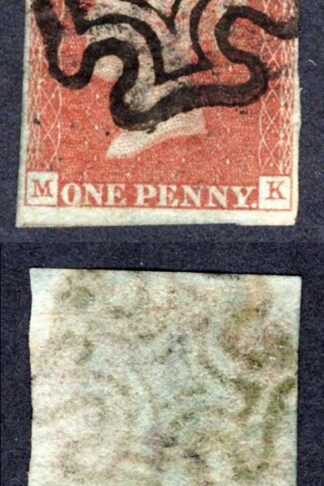 1841 Penny Red (MK) Black Plate TEN Fine Four Margins Cat 160 pounds