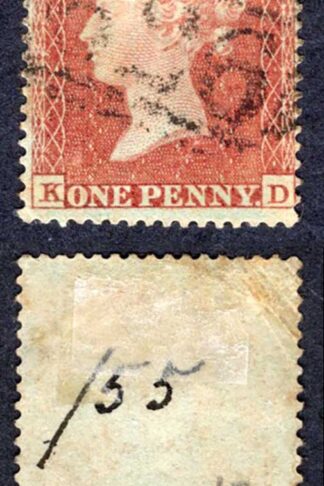 SG21 Penny Star (KD) Wmk Small Crown Perf 16 Die 2 Cat from 65 pounds