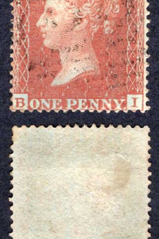 SG21 Penny Star (BI) Wmk Small Crown Perf 16 Die 2 Cat from 65 pounds