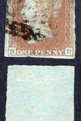 1841 Penny Red (HD) Fine Four Margins