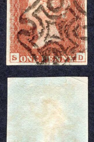 1841 Penny Red (SD) Plate 29 SQUAT S Fine Four Margins Cat 110