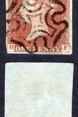 1841 Penny Red (HF) Fine Four Margins