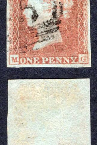 1841 Penny Red (MG) Fine Four Margins