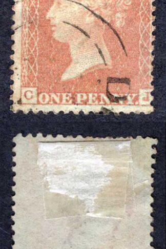 Penny Star (CJ) Large Crown Perf 14 Undated Circle postmark