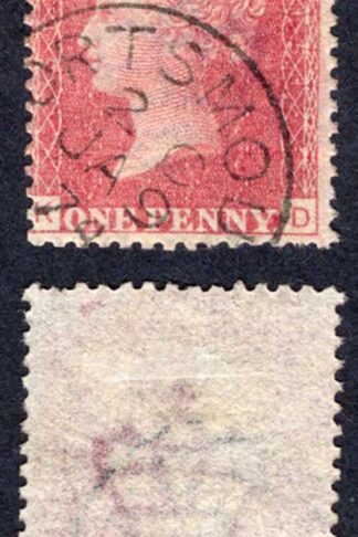 SG43 (KD) Plate 151 Fine CDS (short perf at top)