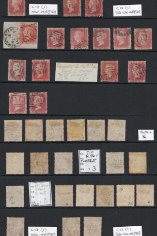 Penny STAR Selection mostly white paper (32 stamps)