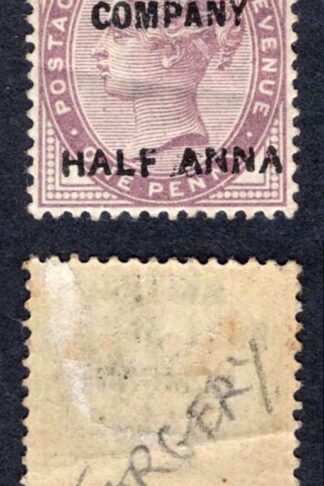 British East Africa Company SG1 1d Lilac Forged Overprint M/M