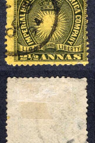 British East Africa Company SG7 2 1/2a Black/yellow buff CDS Cat 35 pounds