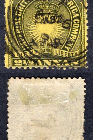 British East Africa Company SG36 2 1/2a Black/bright yellow Cat 70 pounds