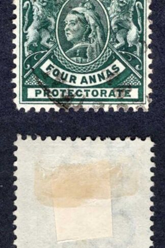 British East Africa Company SG70 4a Deep Green Cat 7 pounds