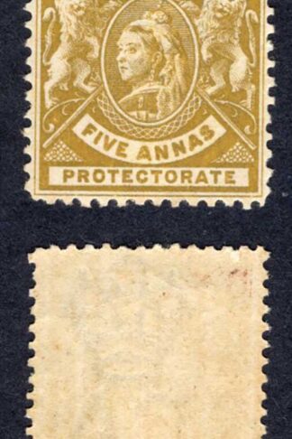 British East Africa Company SG72 5a Yellow-bistre M/M Cat 13 pounds