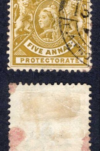British East Africa Company SG72 5a Yellow-bistre CDS Cat 9.50 pounds