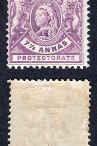 British East Africa Company SG73 7 1/2a Mauve M/M Cat 15 pounds
