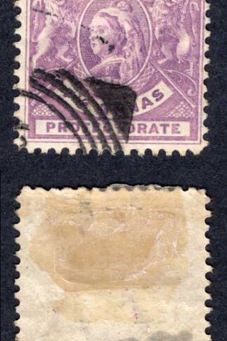 British East Africa Company SG73 7 1/2a Mauve used Cat 30 pounds