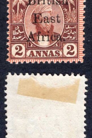 British East Africa Company SG82 2a red-brown and Red Mint no gum Cat 60 pounds
