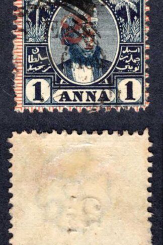 British East Africa Company SG82 1/2d on 1a Type 14 Cat 80 pounds