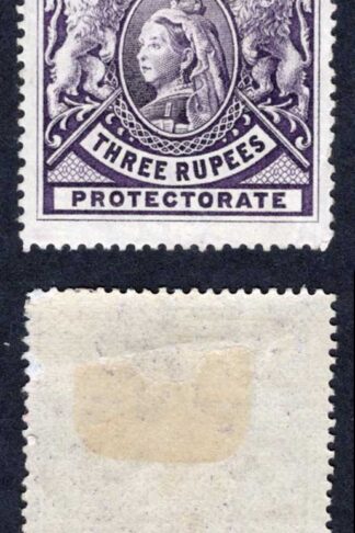 British East Africa Company SG94 3r Deep Violet M/M (gum bend) Cat 225