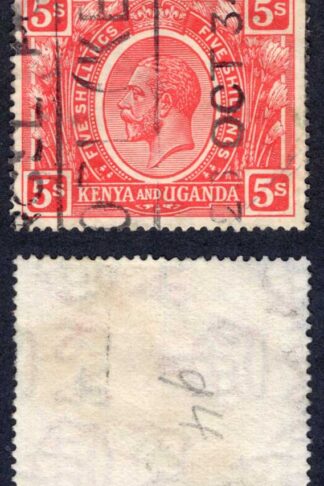 KUT SG92 5/- Red Wmk sideways Cat 24 pounds