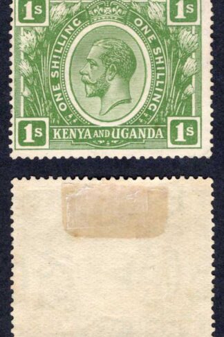 KUT SG87 1/- green Mint no gum Wmk sideways Cat 7 pounds