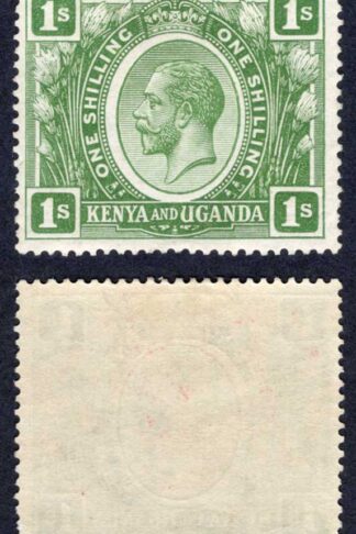 KUT SG87 1/- green M/M Wmk sideways Cat 7 pounds