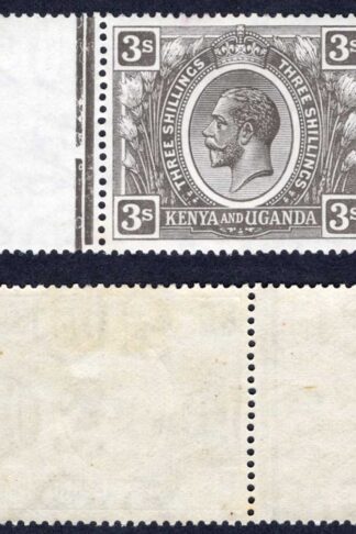 KUT SG90 3/- Brownish grey Wmk sideways M/M Cat 22 pounds