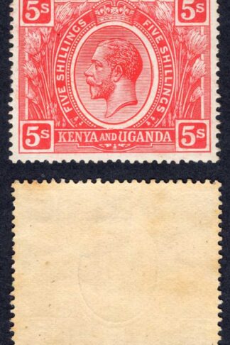 KUT SG92 5/- Red Wmk sideways M/M Cat 28 pounds