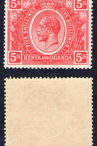 KUT SG92 5/- Red Wmk sideways M/M Cat 28 pounds