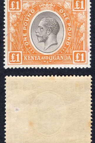 KUT SG95 One Pound Wmk sideways M/M (small gum thin) Cat 225 pounds