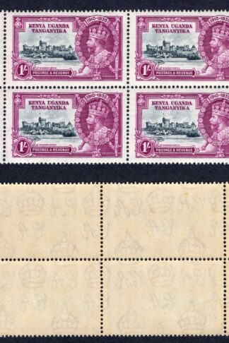 KUT SG127l 1/- Silver Jubilee Line through 0 U/M Block Cat 147.50 pounds