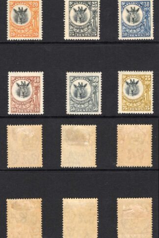 KUT Tanzania SG74/82 set to 75c M/M Cat 42.75 pounds