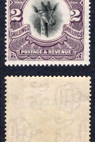 KUT Tanzania SG84 2/- Purple Wmk Sideways M/M Cat 14 pounds