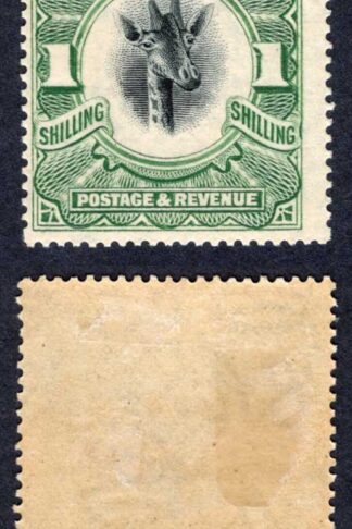 KUT Tanzania SG83a 1/- green Wmk Upright M/M (toned gum) Cat 11 pounds