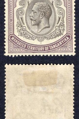 KUT Tanzania SG103 2/- Deep Purple M/M Cat 32 pounds